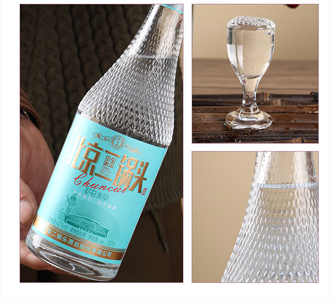 �����Ʊ�������ͷ�ƴ��⡤���� �����Ͱ׾ơ�42�� 500ml��