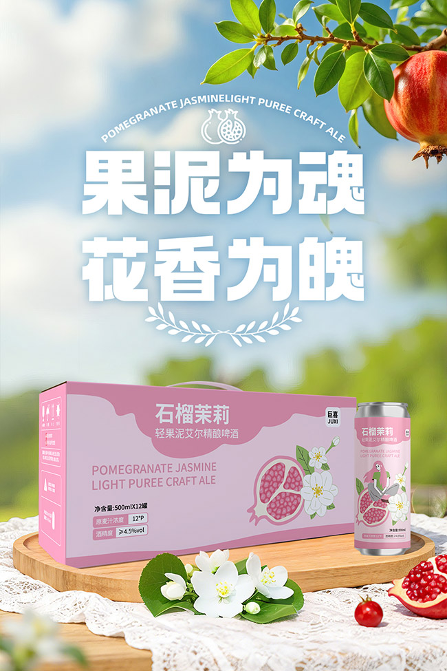 ��ϲʯ����������బ������ơ�ơ�12��P 1L��