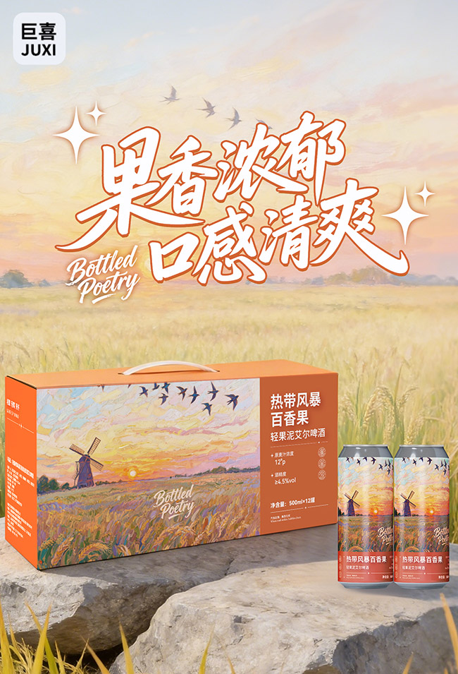 ��ϲ�ȴ��籩���������బ��ơ�ơ�12�� 1L��