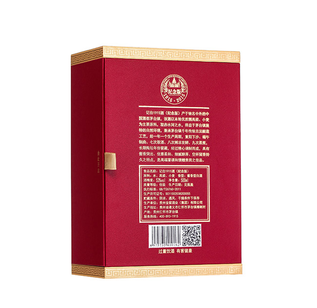 ��̨1915�������