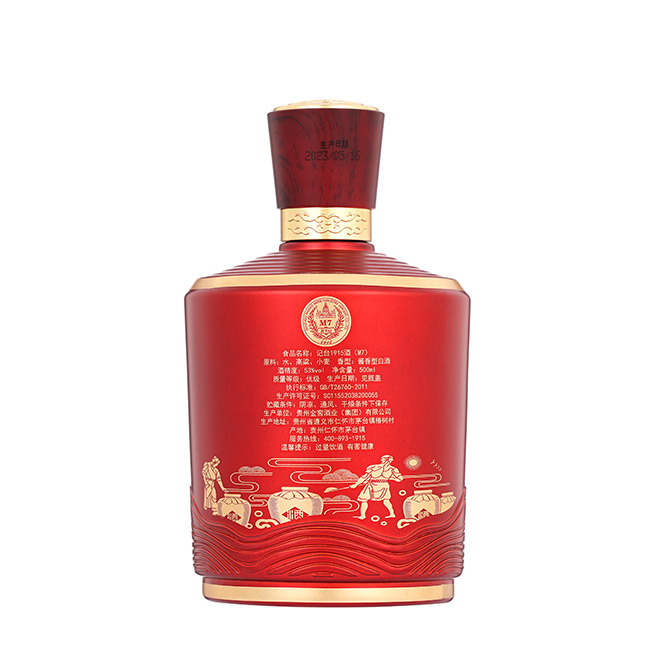 ��̨1915��M7