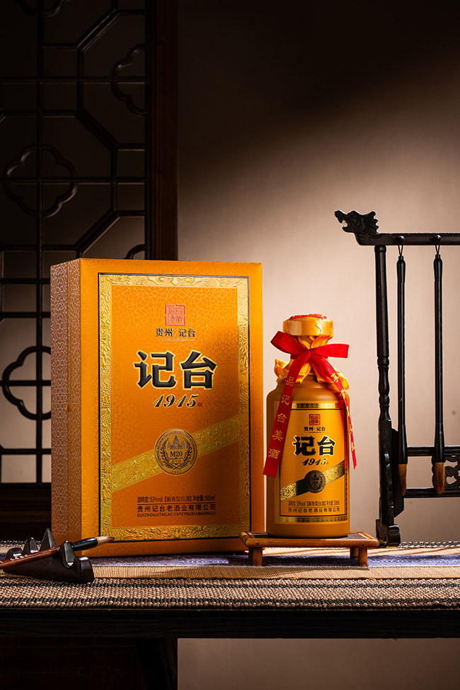 ��̨1915��M20