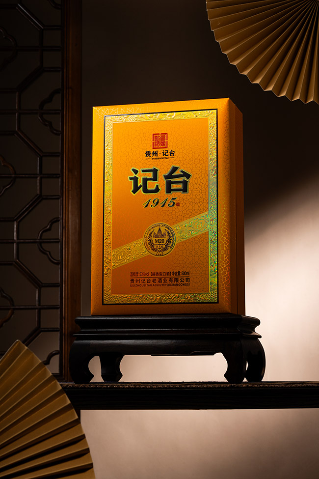 ��̨1915��M20