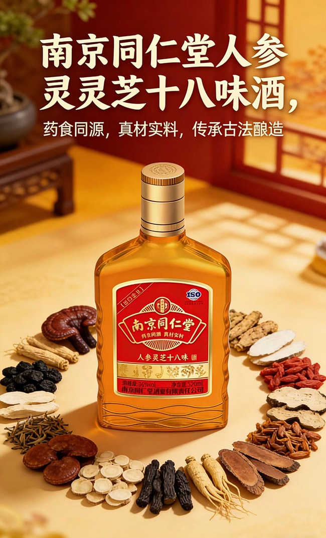 �Ͼ�ͬ�����˲���֥ʮ��ζ��