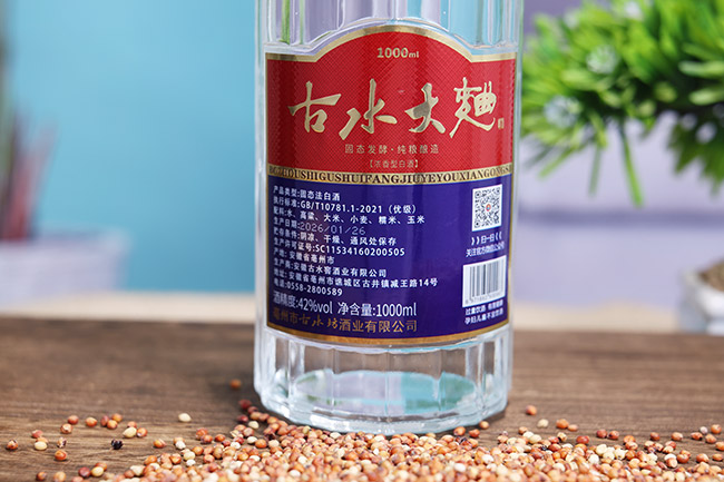 ��ˮ������