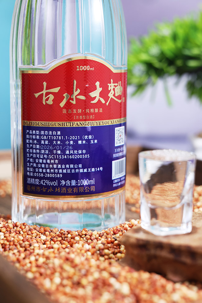 ��ˮ������