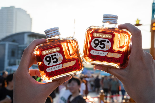 �Ԫ���޾�95#��35�� 125ml��
