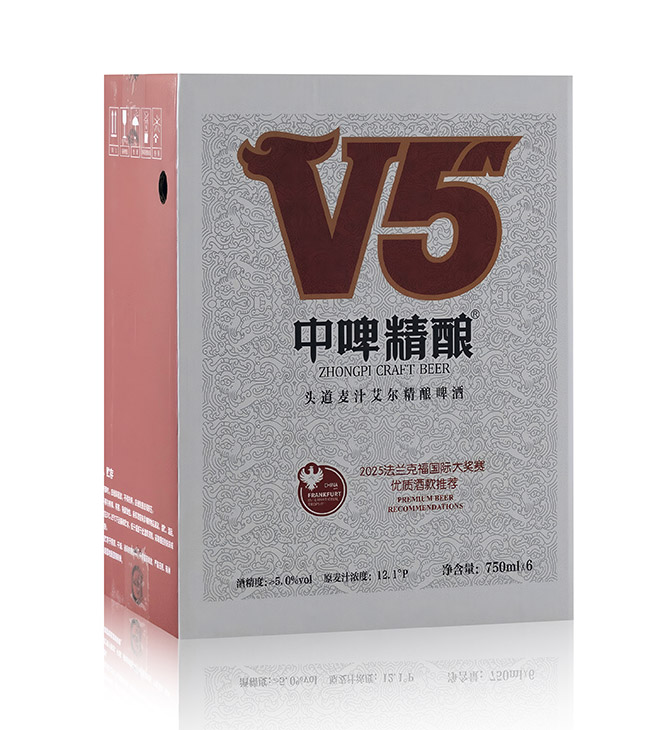 中啤精酿V5头道麦汁艾尔精酿啤酒