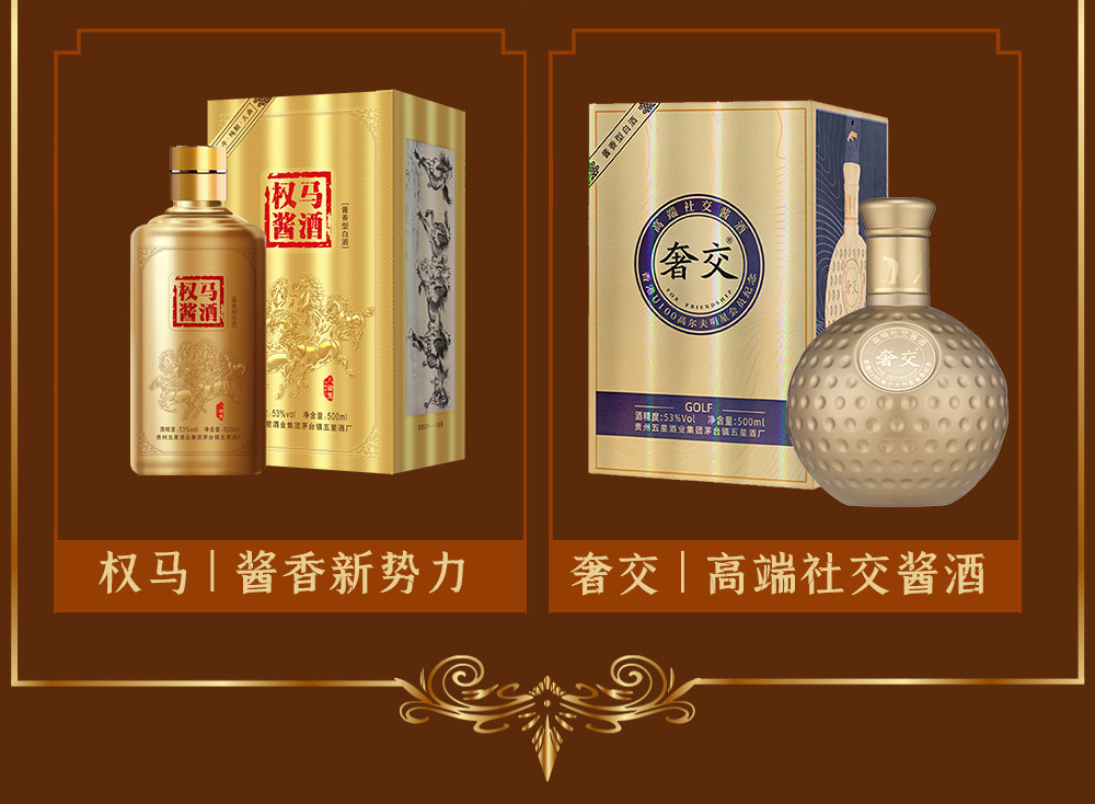 贵州梵酱酒业有限公司