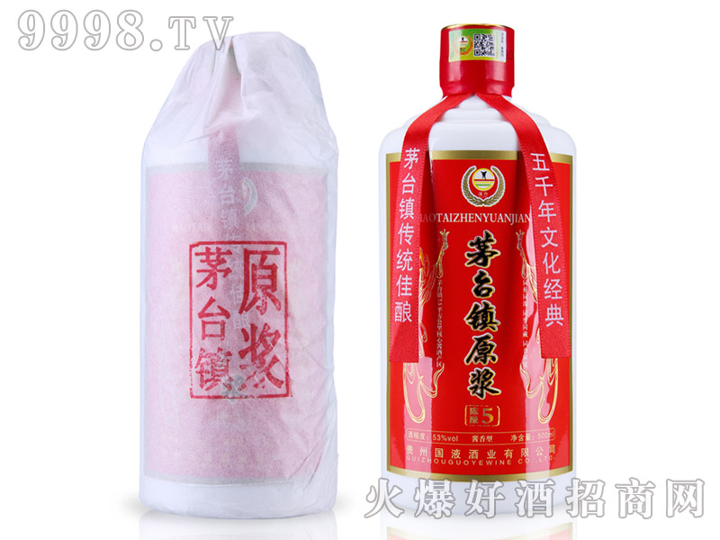 贵州国液酒业有限公司_茅台镇原浆系列优惠政策-火爆好酒招商网【9998.TV】